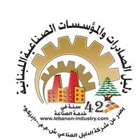 دليل الشركات الصناعية والتصديرية في لبنان صادر عن شركة الدليل الصناعي ش.م.م - ايديكو